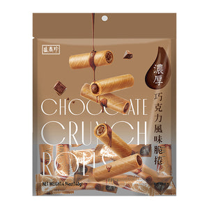 SHJ chocolate milky crunch rolls  盛香珍濃厚牛奶巧克力脆捲