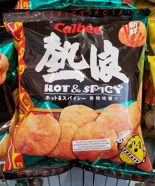 Calbee potato chips 卡樂B薯片