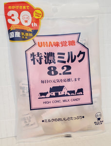 UHA 8.2 milk candy 味覺糖8.2特濃牛奶糖