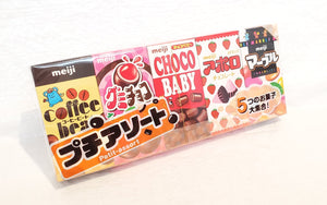 Meiji 5 assorted chocolate 明治迷你綜合朱古力