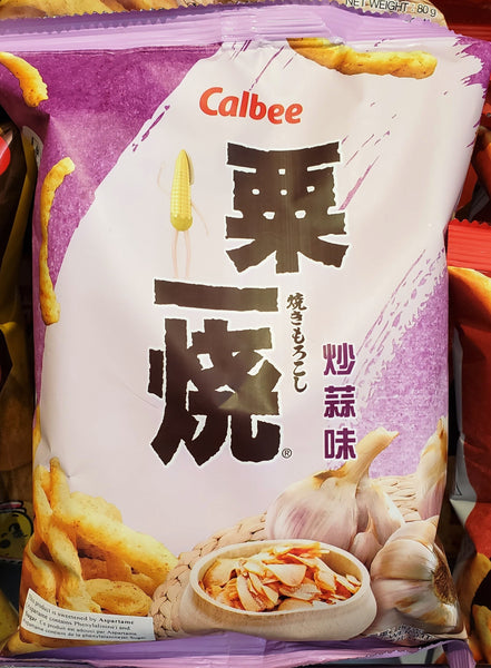 Calbee Grill-A-Corn 60-80g 卡樂B粟一燒