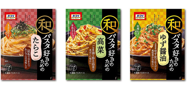 Nippn Just Mix Pasta"Japanese Pasta" Sauce