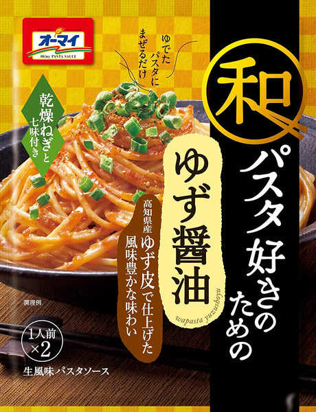 Nippn Just Mix Pasta"Japanese Pasta" Sauce