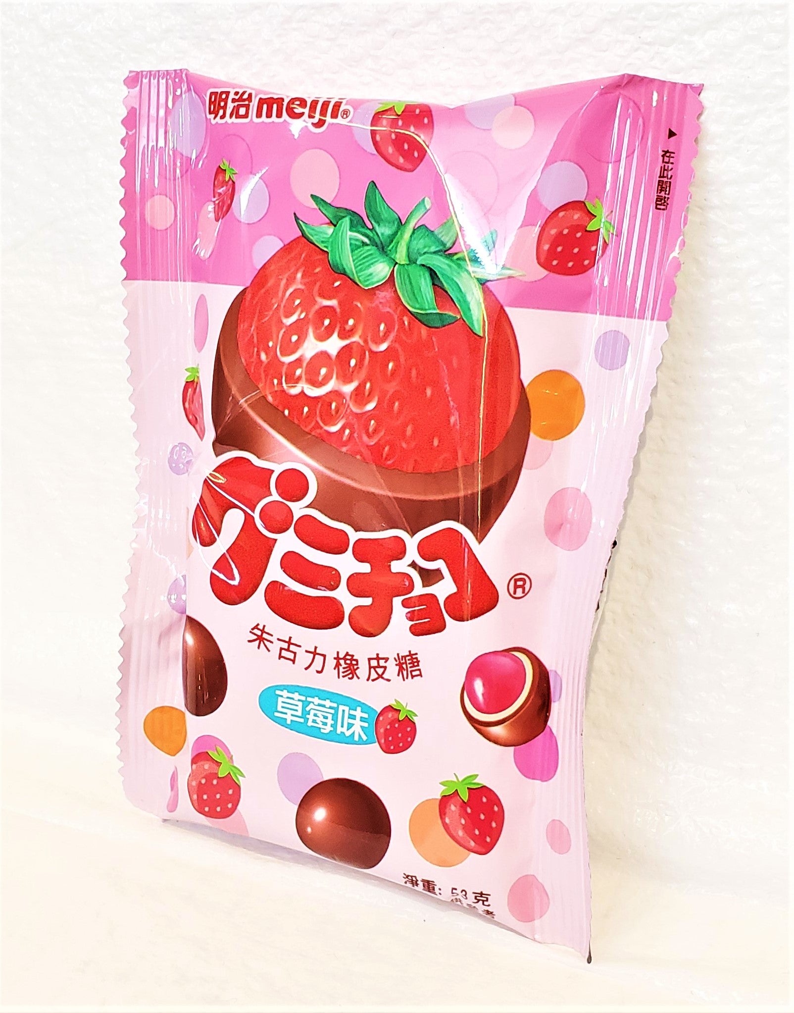Meiji gummy choco 明治朱古力軟糖