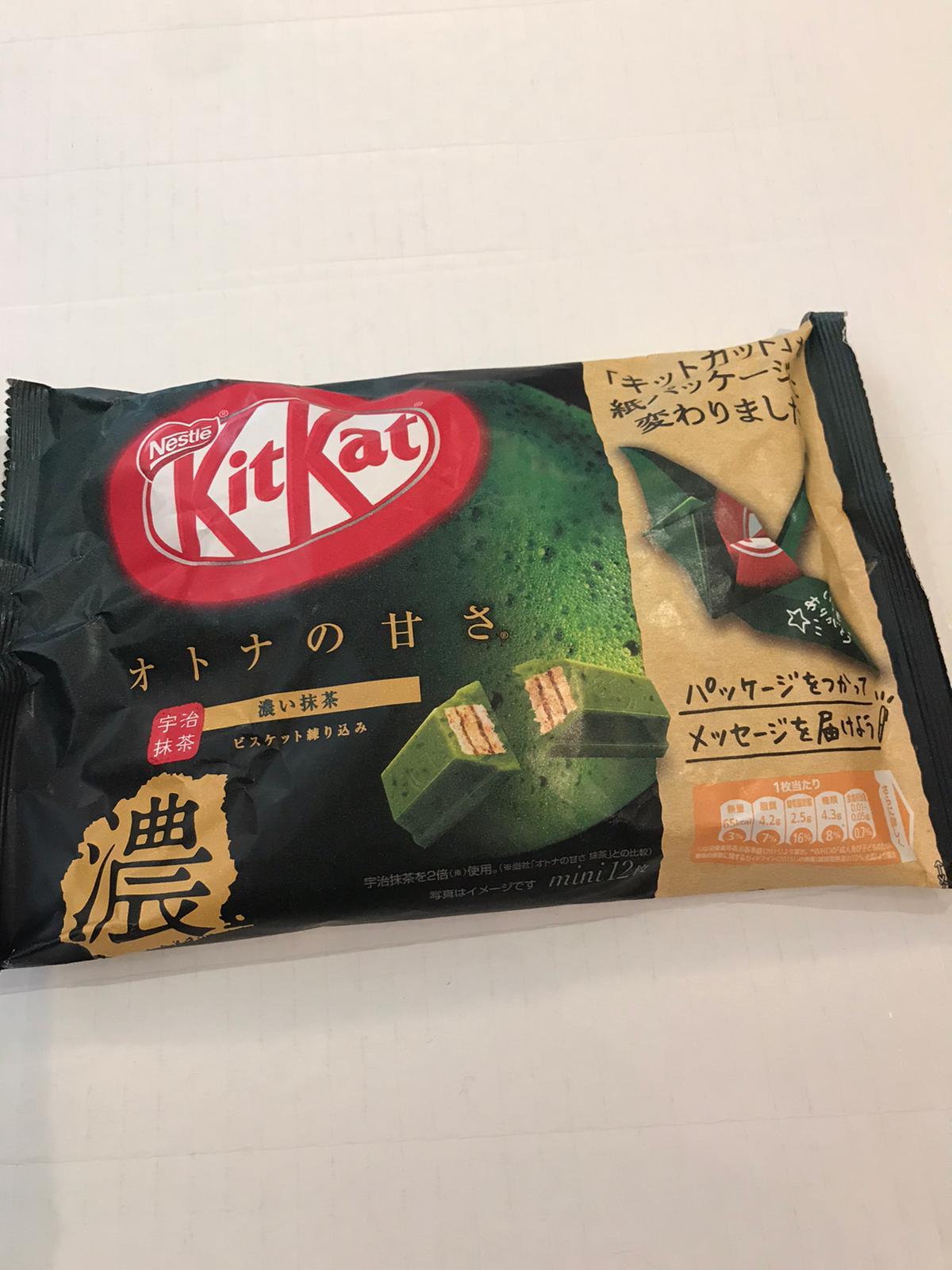 Nestle Japan Kit Kat uji green tea  日本宇治綠茶朱古力