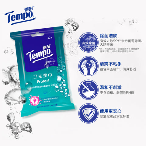 Tempo Protect fresh To-GO wet wipes 得寶抗菌倍護濕紙巾