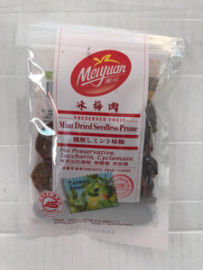 Taiwan preserve mint plum 台灣美元冰之梅肉
