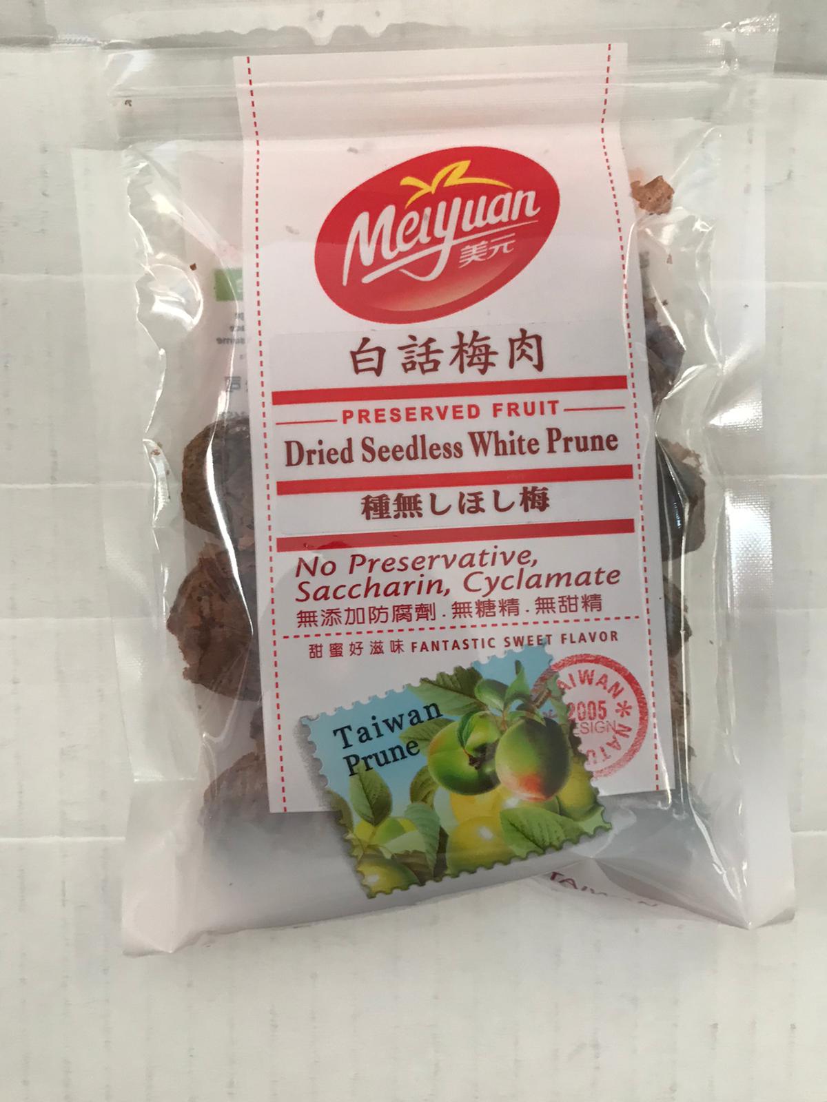 Taiwan preserve seedless white prune 台灣美元白話梅肉