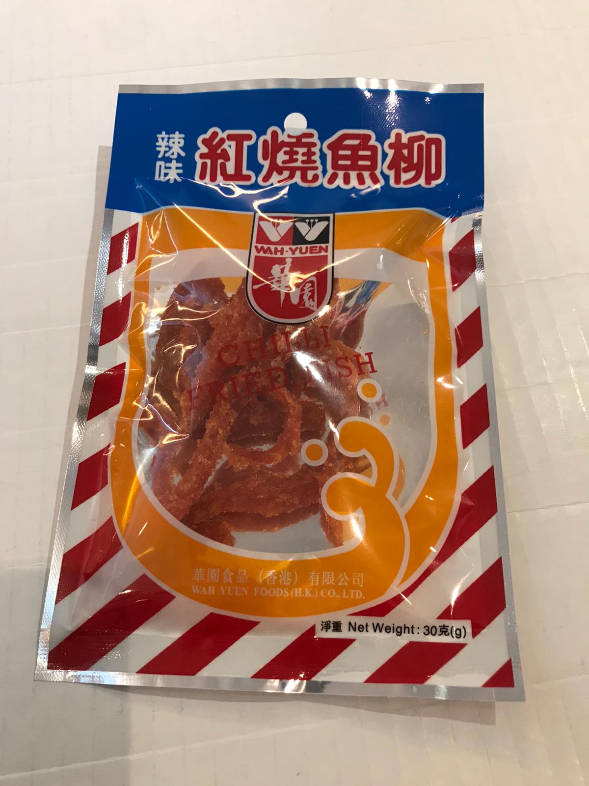 Wah Yuen chilli fried fish 華園紅燒魚柳