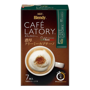 AGF Blendy cafe latory cappuccino instant coffee